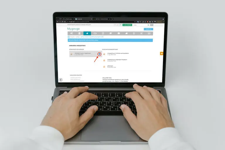 Отримання виписки з реєстру про право власності на об'єкт нерухомості.