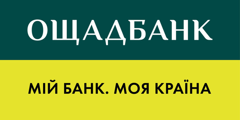 Banki w Ukrainie: pełny przegląd i porównanie 5 najlepszych banków w Ukrainie w zakresie usług — Porady ekspertów i recenzje nieruchomości na GEOLN.COM. Zdjęcie 4