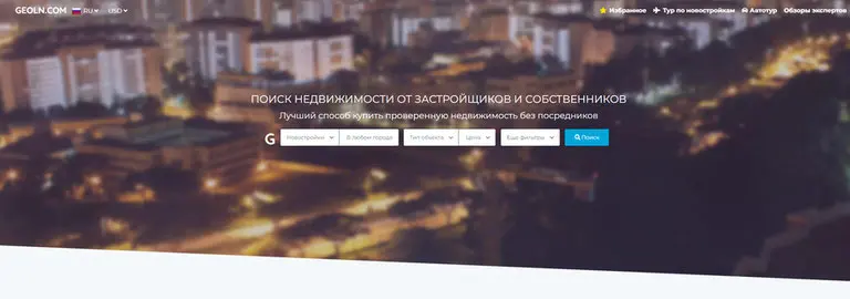 Вибираємо об'єкт для інвестування