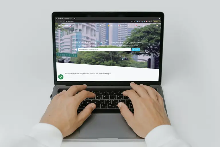 Подбор объекта недвижимости.