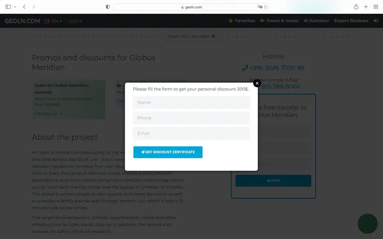 Введіть дані у форму.