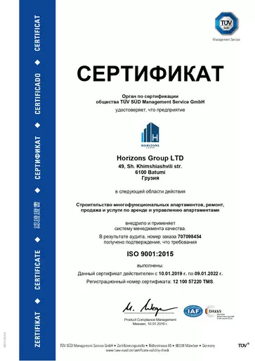 iso certificate for developer