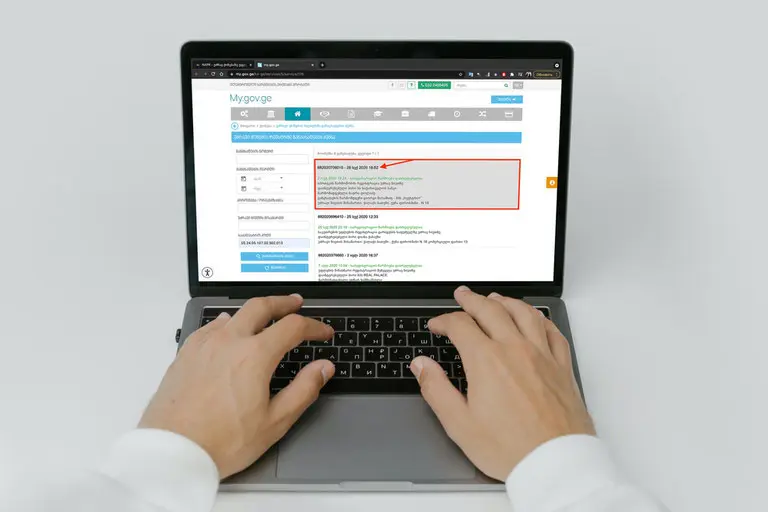 Завантажте виписку - перший документ у списку
