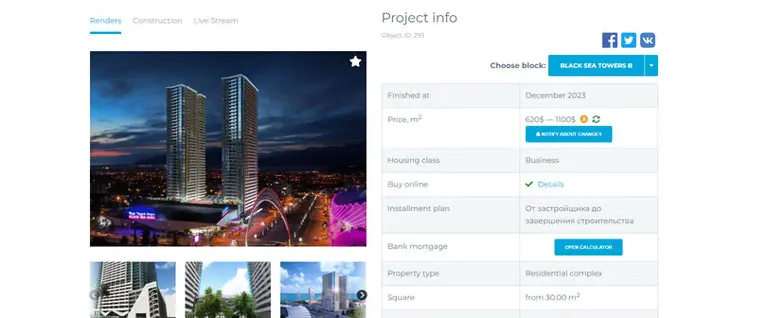 Вивчіть деталі