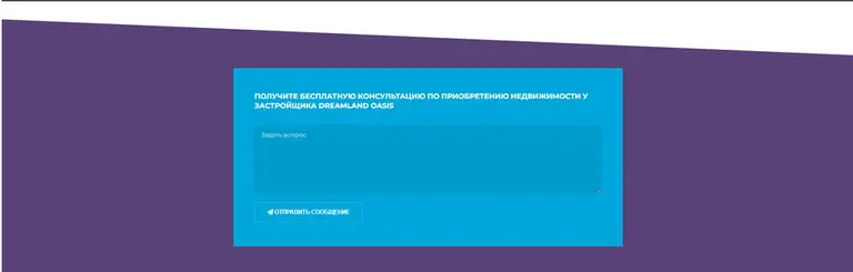 Залишаємо заявку на вступ до групи партнерів