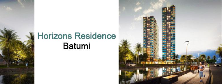 Horizons Residence в Батуми - апартаменты и квартиры для жизни и бизнеса на новом бульваре в Батуми. 