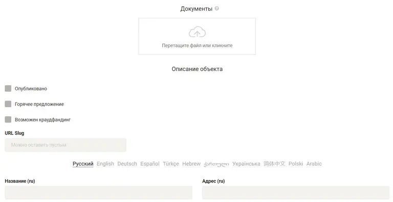 Ustalcie cenę i zamieścicie ogłoszenie