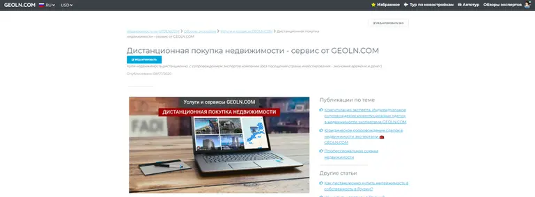 Подыскиваем оптимальный вариант