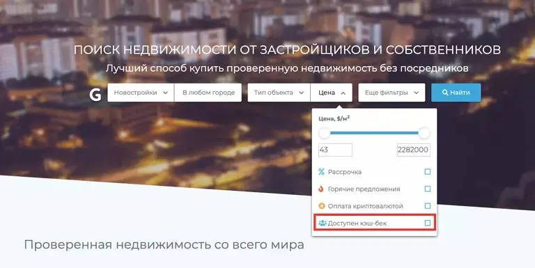 Получите купон Получите купон