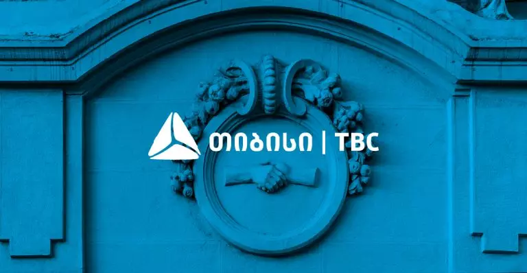 בנקים גרוזיניים: סקירה מפורטת והשוואה של 5 הבנקים המובילים בגאורגיה לפי תנאי השירות — ייעוץ מומחה וביקורות נדל&quot;ן ב- GEOLN.COM. תמונה 3