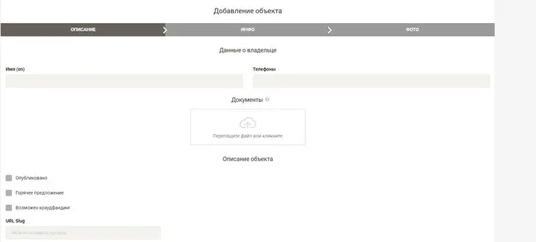 Розмістіть об'єкт