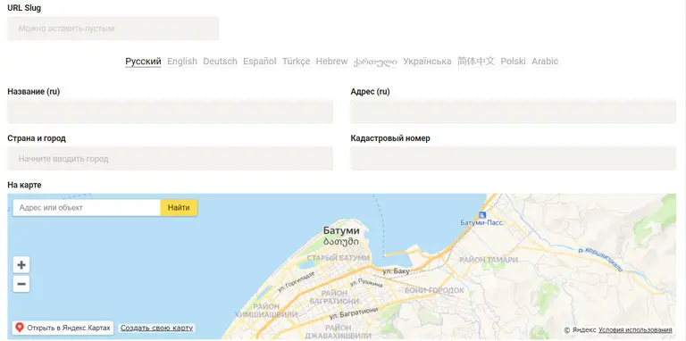 Оформіть пропозицію
