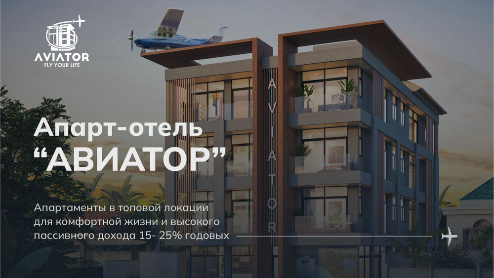 Apartamenty w domu klubowym — Wyszukiwarka nieruchomości od deweloperów i właścicieli GEOLN.COM. Zdjęcie 1